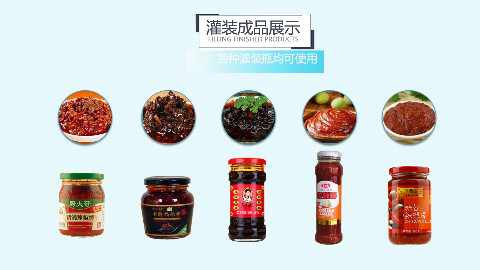 辣椒酱是怎么灌装的你难道不好奇吗?